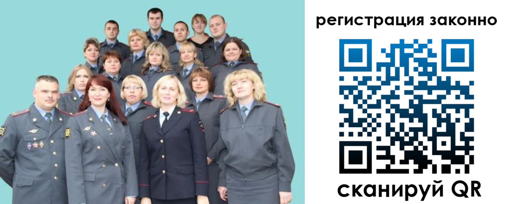 прописка для кредита в Поронайске