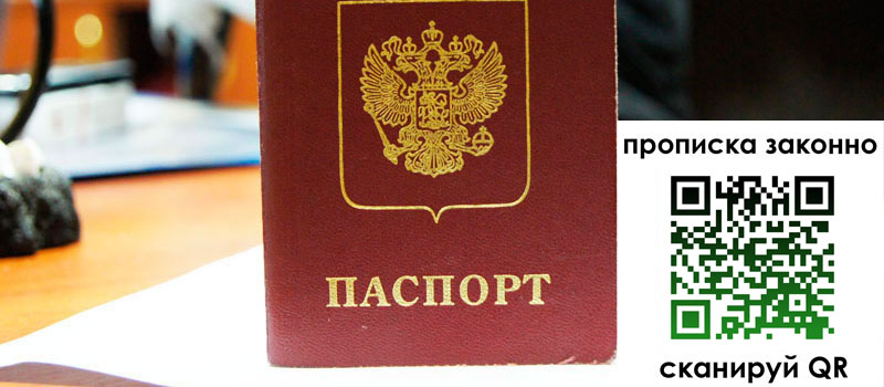 в Поронайске height= регистрация в Поронайске